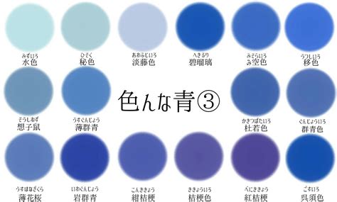 蒼是什麼顏色|傳統色彩——蒼色